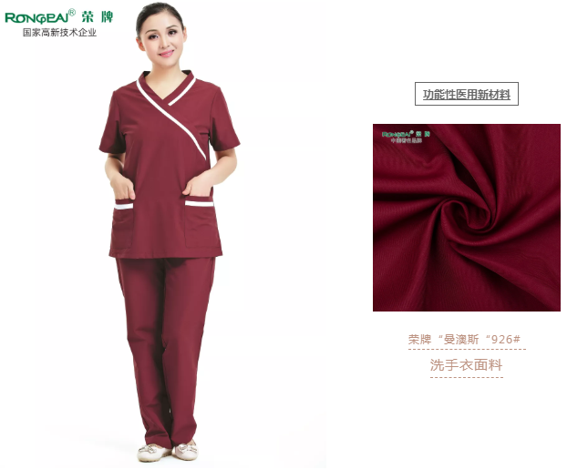 米兰·(milan)医纺