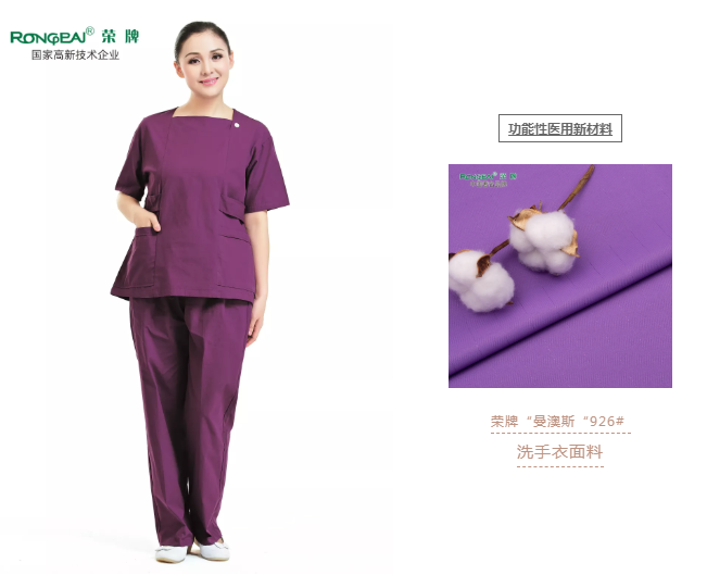 洗手衣、内穿衣，舒适耐穿更重要！