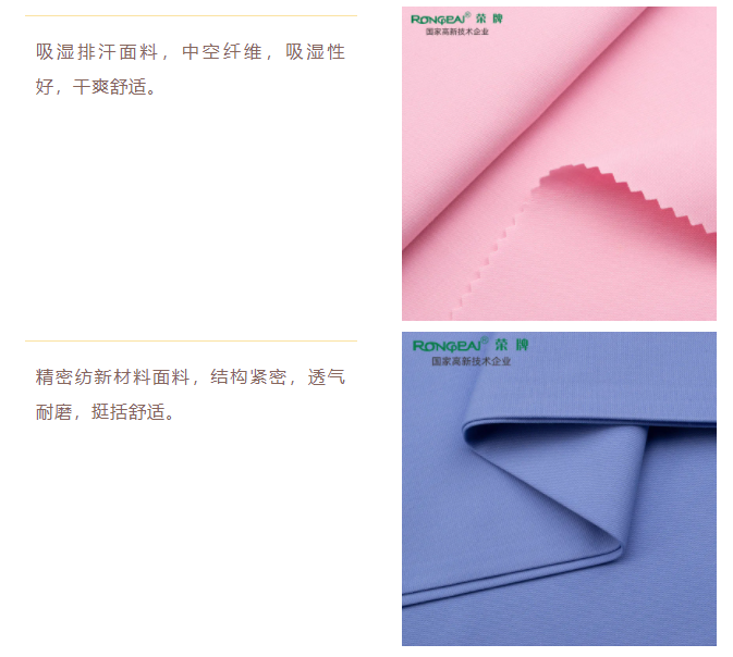 米兰·(milan)医纺