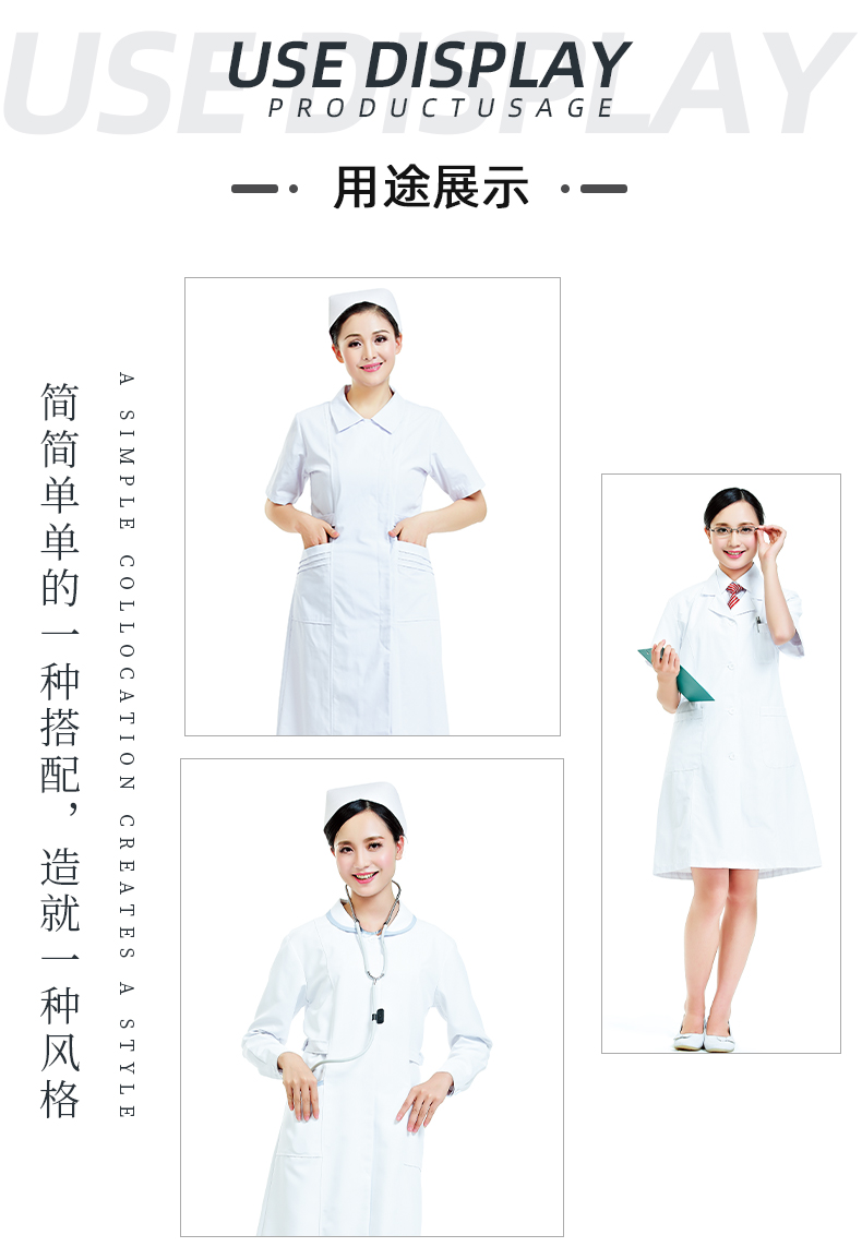 米兰·(milan)医纺医用面料