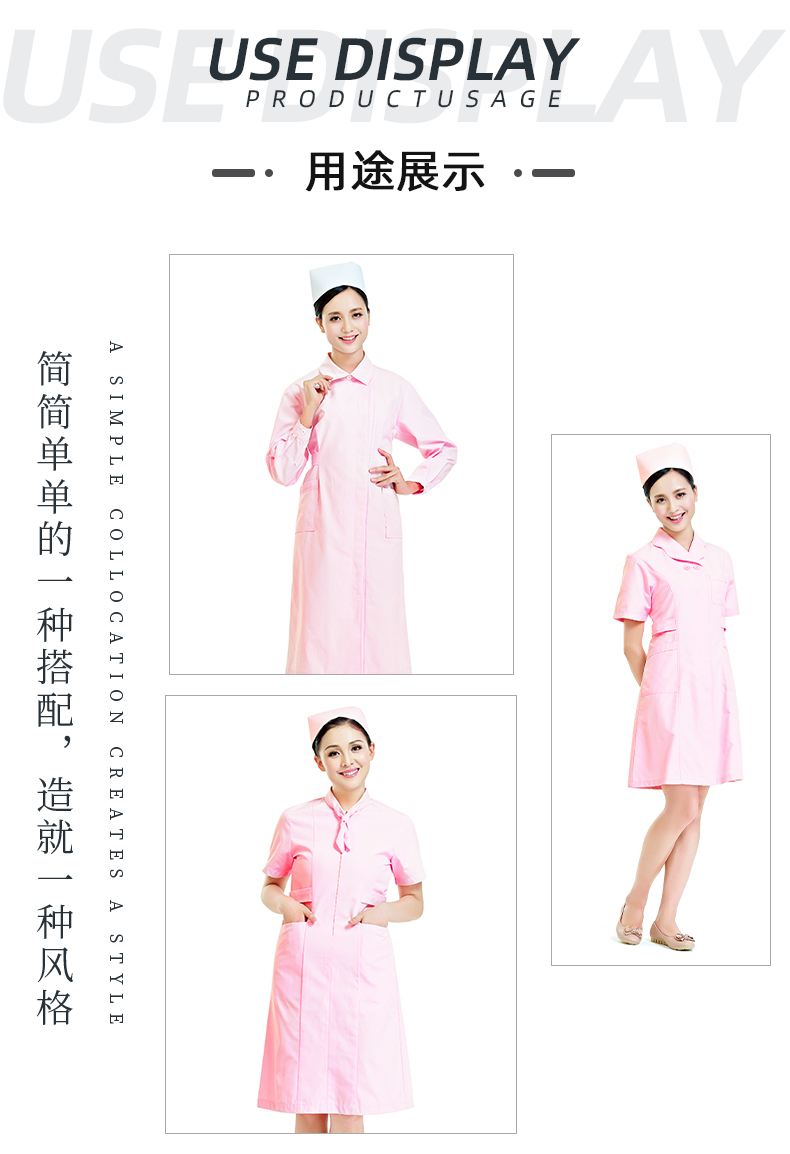 米兰·(milan)医纺医用面料