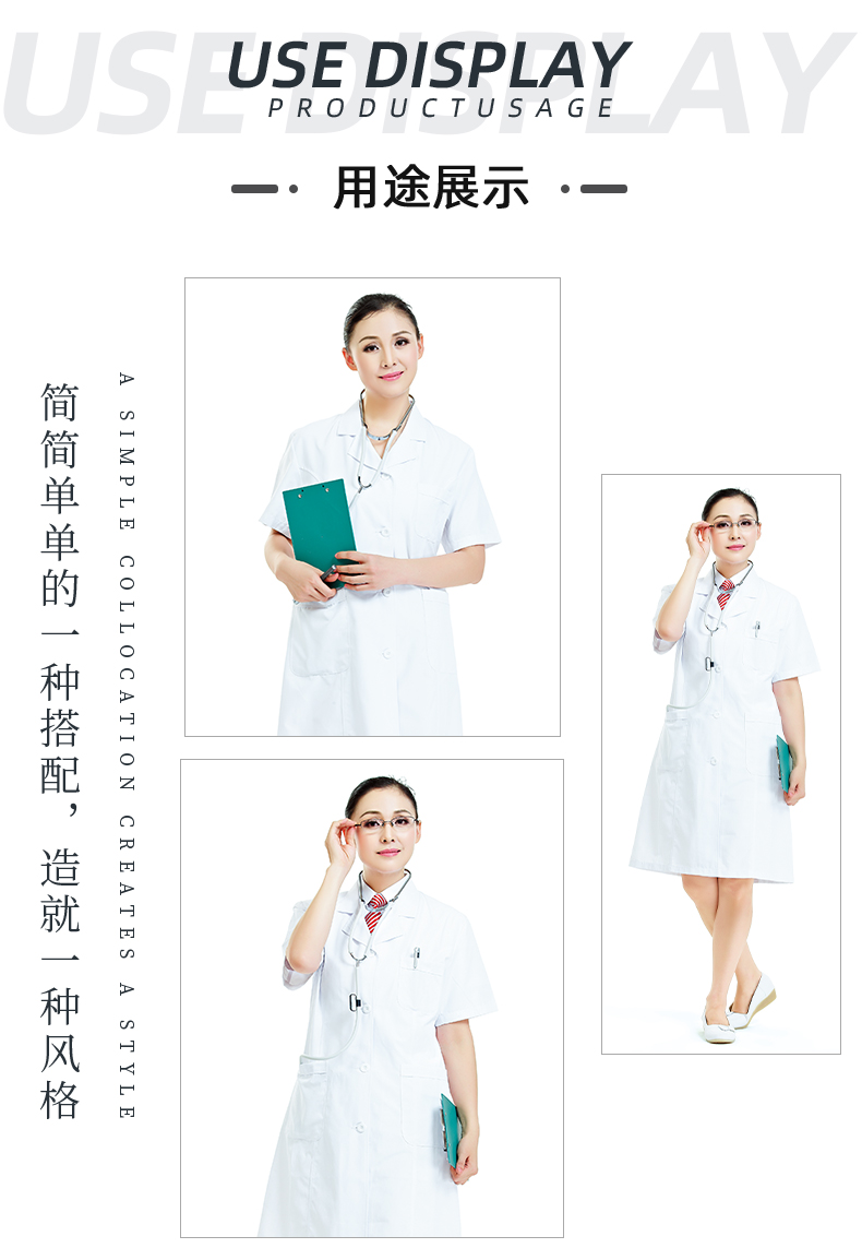 米兰·(milan)医纺医用面料