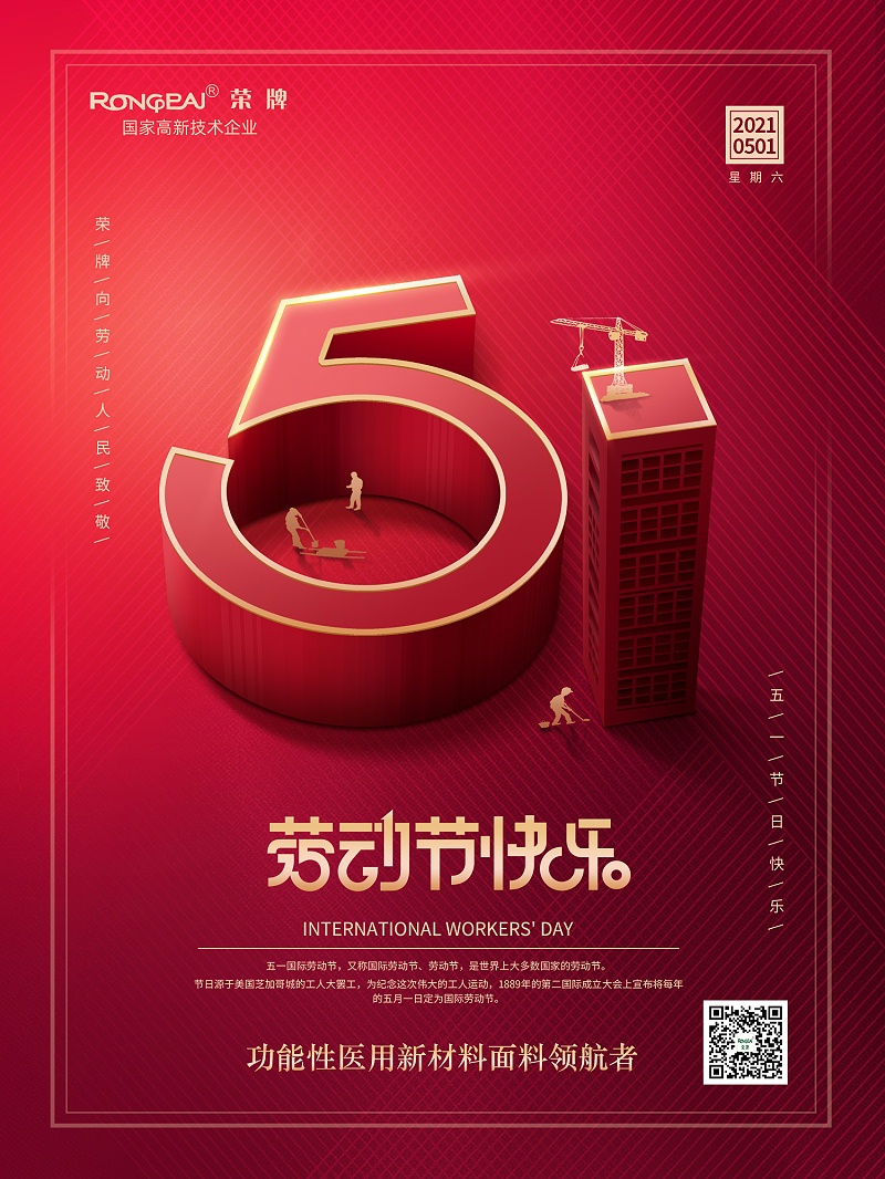 米兰·(milan)医纺