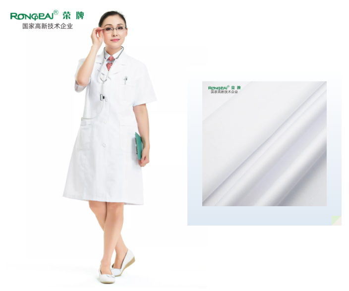 米兰·(milan)医纺医用白大褂面料