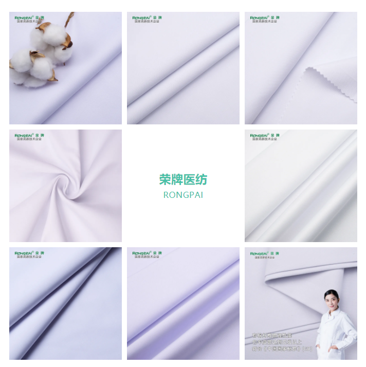 米兰·(milan)医纺白大褂面料