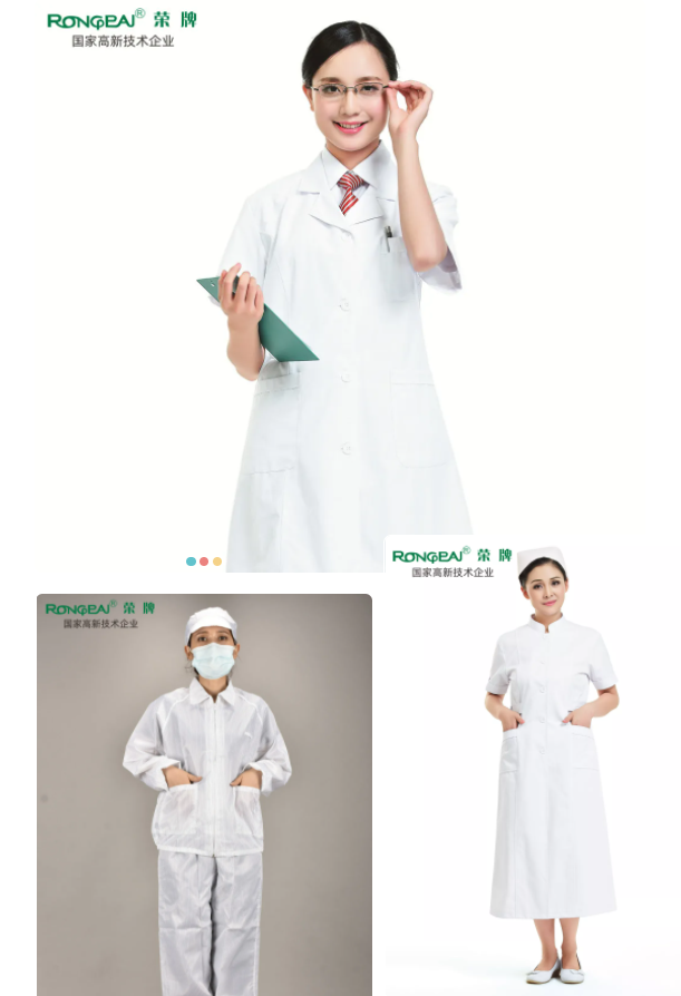 米兰·(milan)医纺白大褂面料