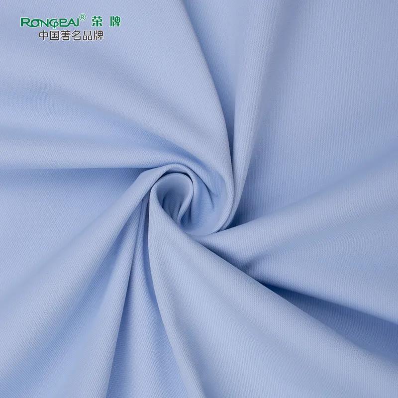 米兰·(milan)医纺|防静电面料——科纺特728#