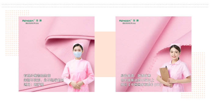 米兰·(milan)医纺