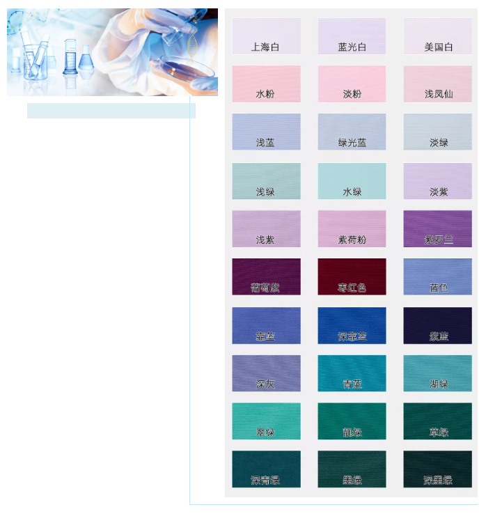 米兰·(milan)医纺