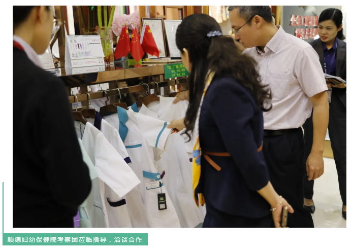 米兰·(milan)医纺