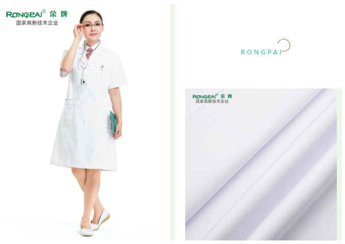 米兰·(milan)医用纺织