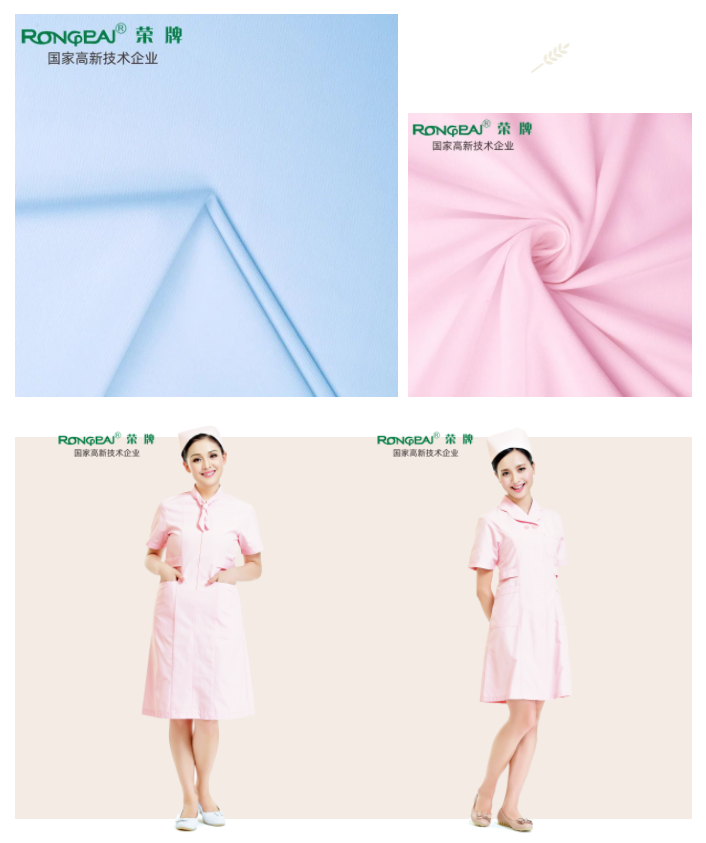 米兰·(milan)纺织吸湿排汗面料