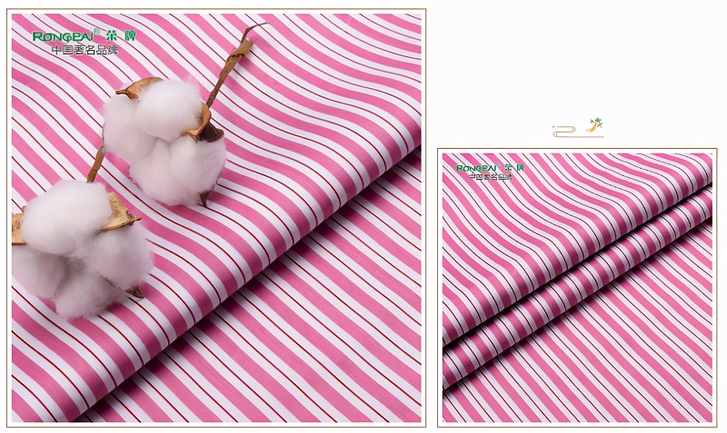 米兰·(milan)医纺病员服面料