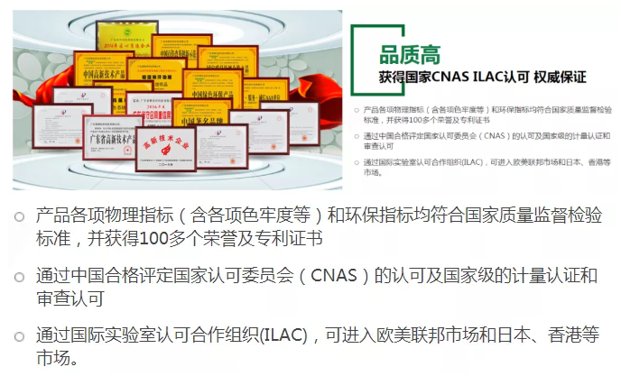 米兰·(milan)医纺