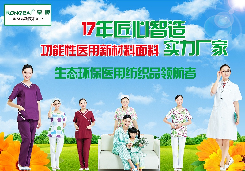 米兰·(milan)医纺