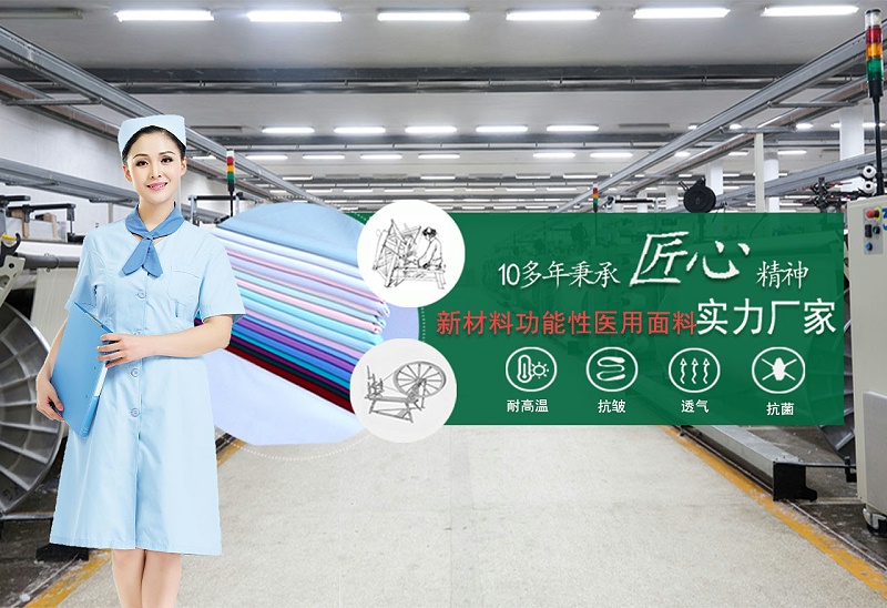 米兰·(milan)医纺