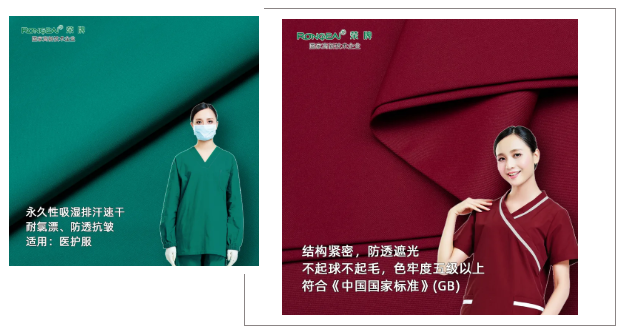 米兰·(milan)医纺医用工作服