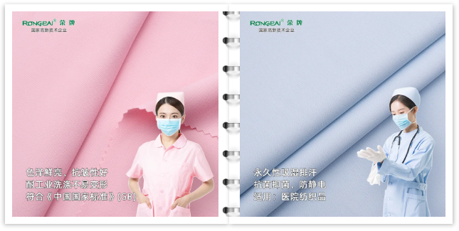 米兰·(milan)医纺医用工作服