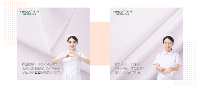 米兰·(milan)医纺