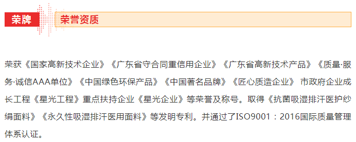 米兰·(milan)医纺