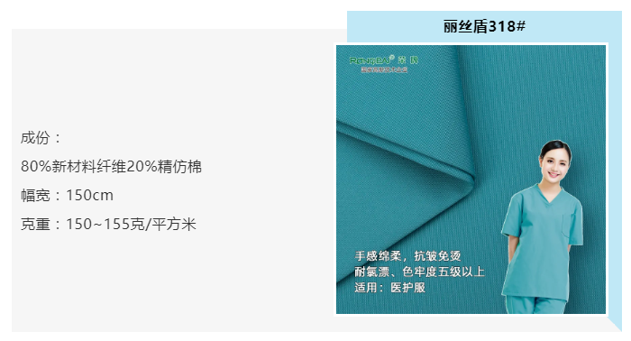 米兰·(milan)医纺