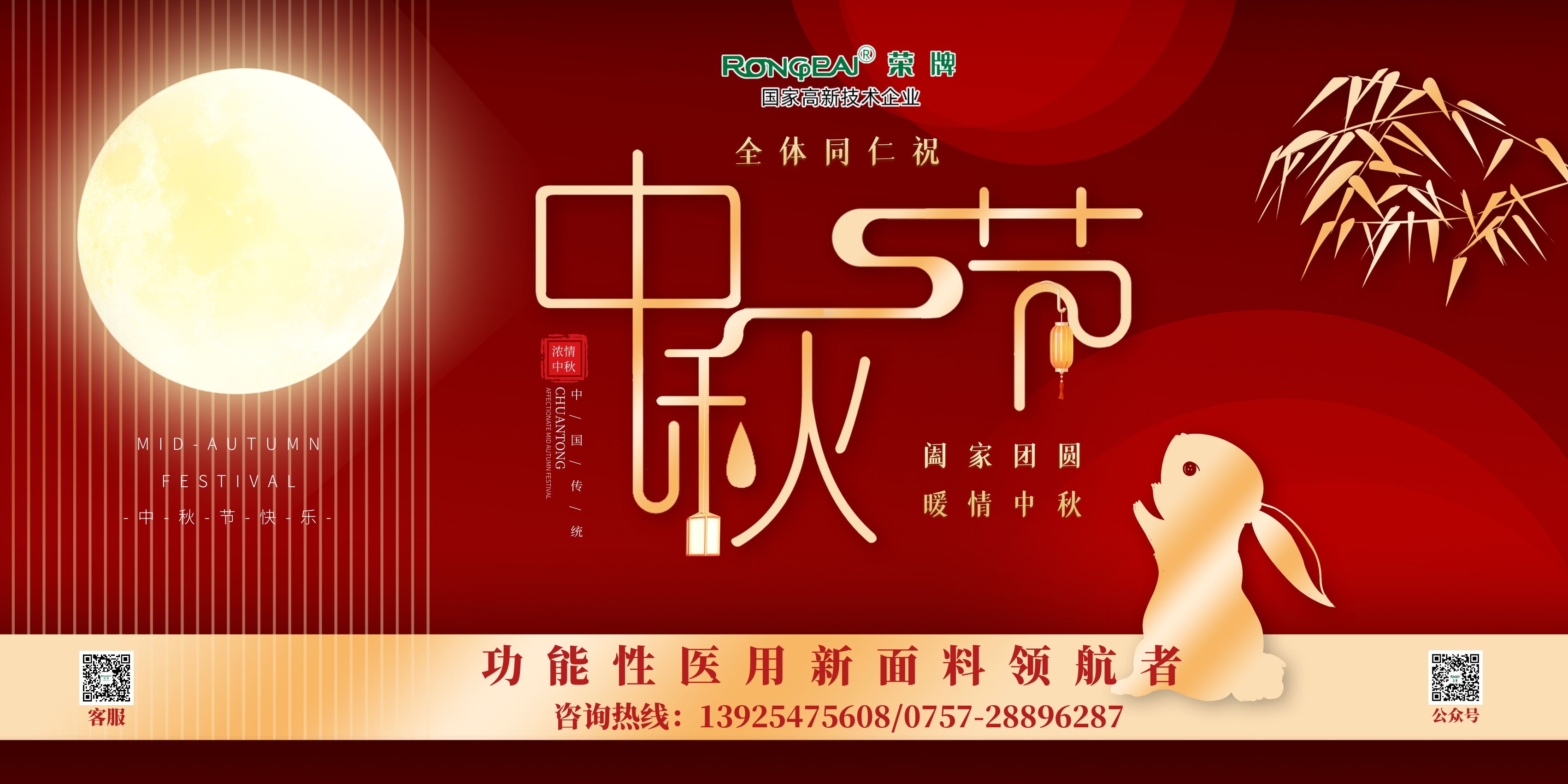 米兰·(milan)医纺