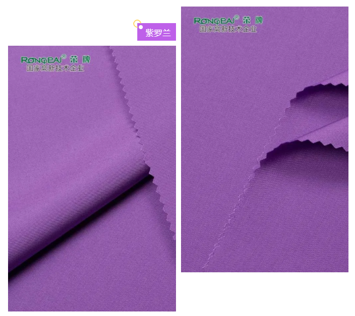 米兰·(milan)医纺紫色面料