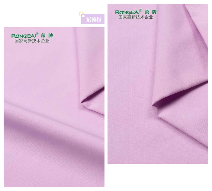 米兰·(milan)医纺紫色面料