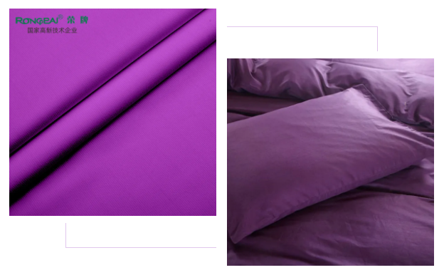 米兰·(milan)医纺紫色面料