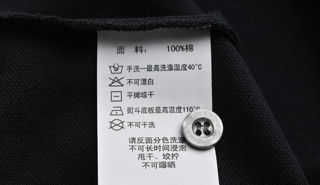 米兰·(milan)医纺