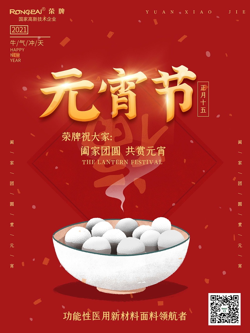 米兰·(milan)医纺