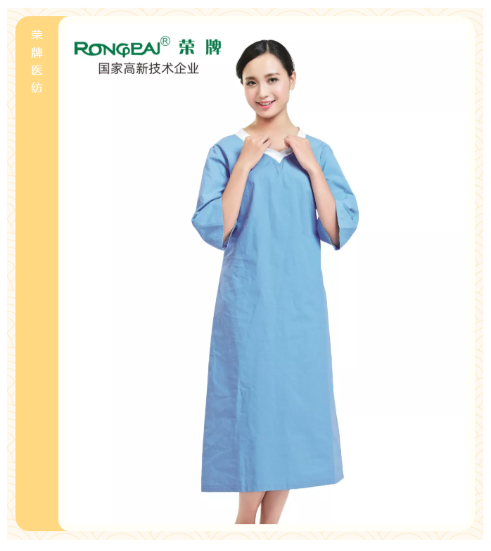 米兰·(milan)医纺医护面料