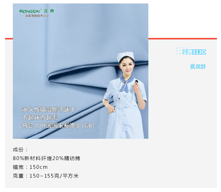 米兰·(milan)医纺