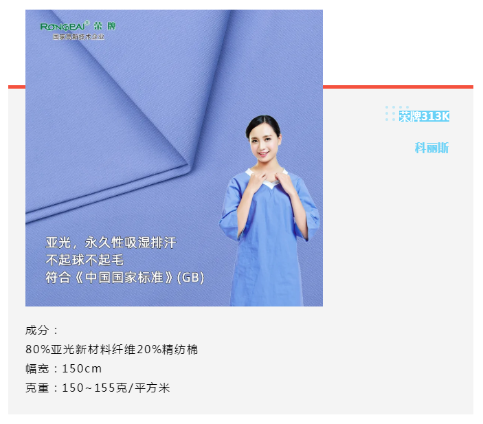 米兰·(milan)医纺