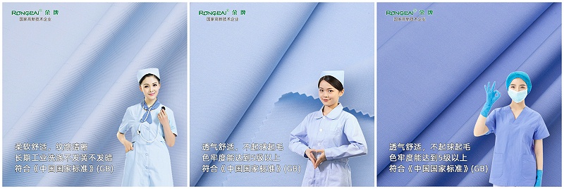 米兰·(milan)医纺