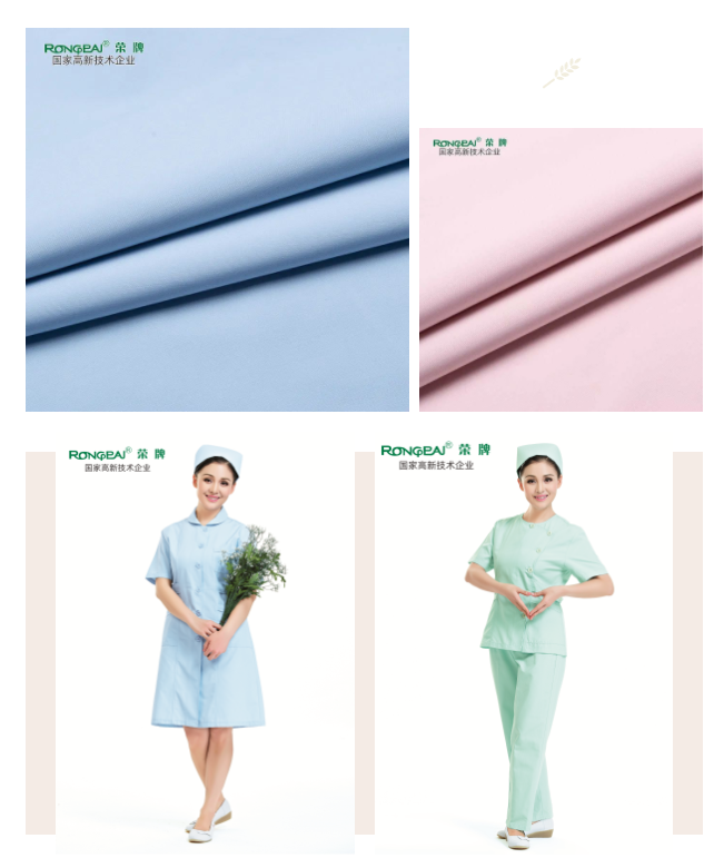 米兰·(milan)医纺医护面料