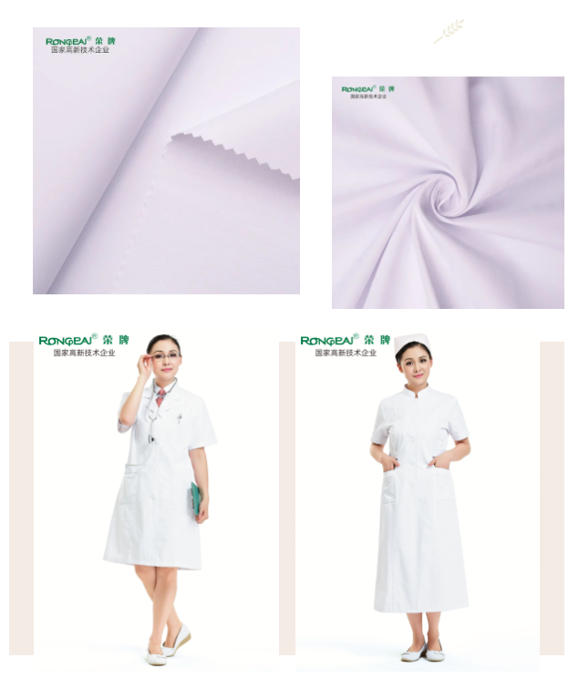 米兰·(milan)纺织医护面料