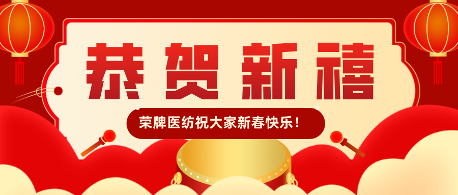 米兰·(milan)恭贺新禧|福牛迎春！我们一起“牛”转乾坤！