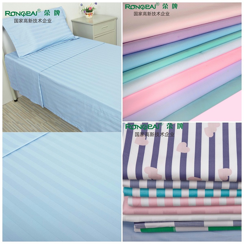 米兰·(milan)医用纺织元旦祝福