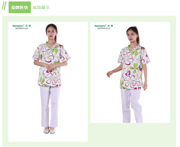 米兰·(milan)纺织印花面料