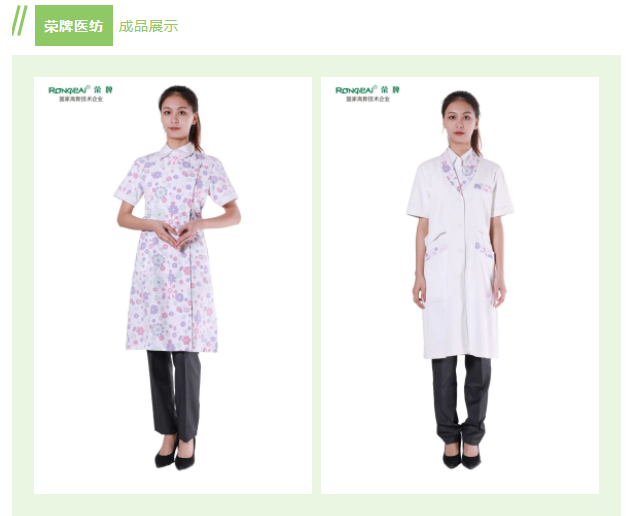 米兰·(milan)纺织印花面料