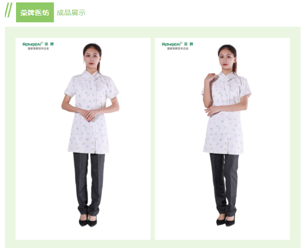 米兰·(milan)纺织印花面料