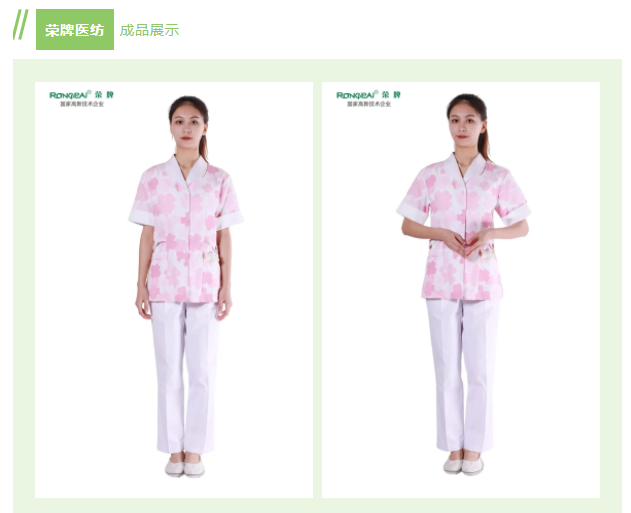 米兰·(milan)纺织印花面料