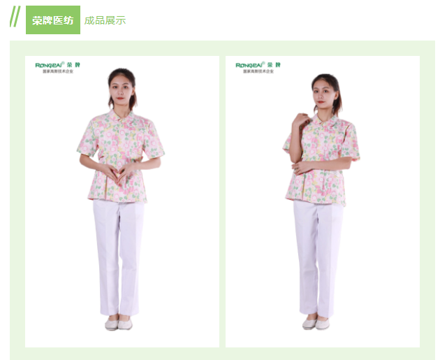 米兰·(milan)纺织印花面料