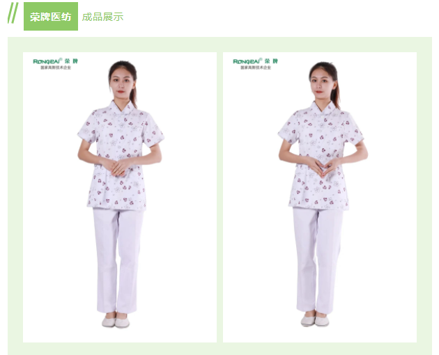 米兰·(milan)纺织印花面料