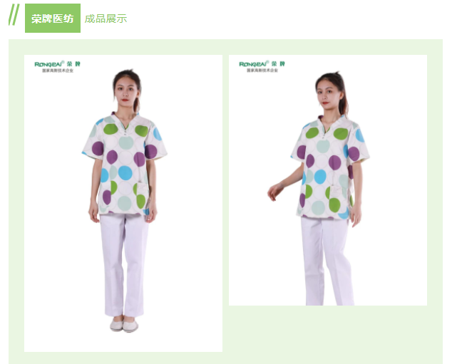 米兰·(milan)纺织印花面料