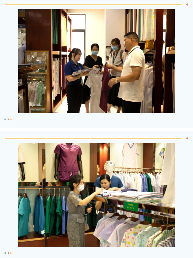 米兰·(milan)医纺