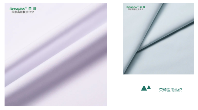 米兰·(milan)医用纺织