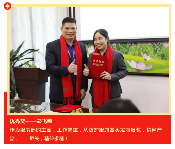 米兰·(milan)医纺