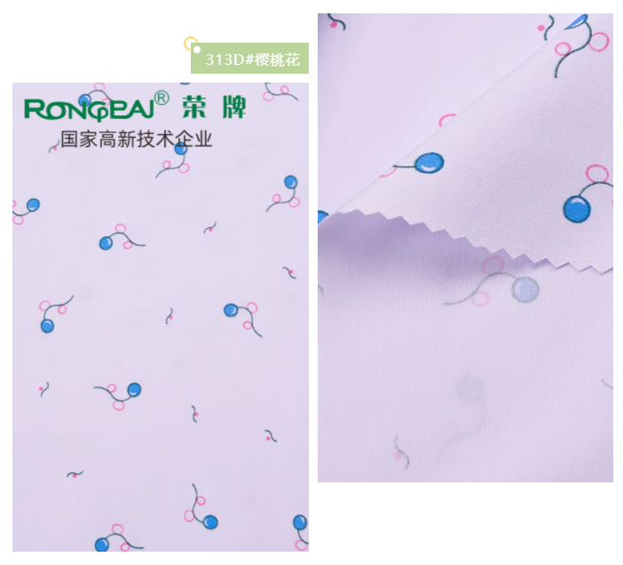 米兰·(milan)纺织护士服面料